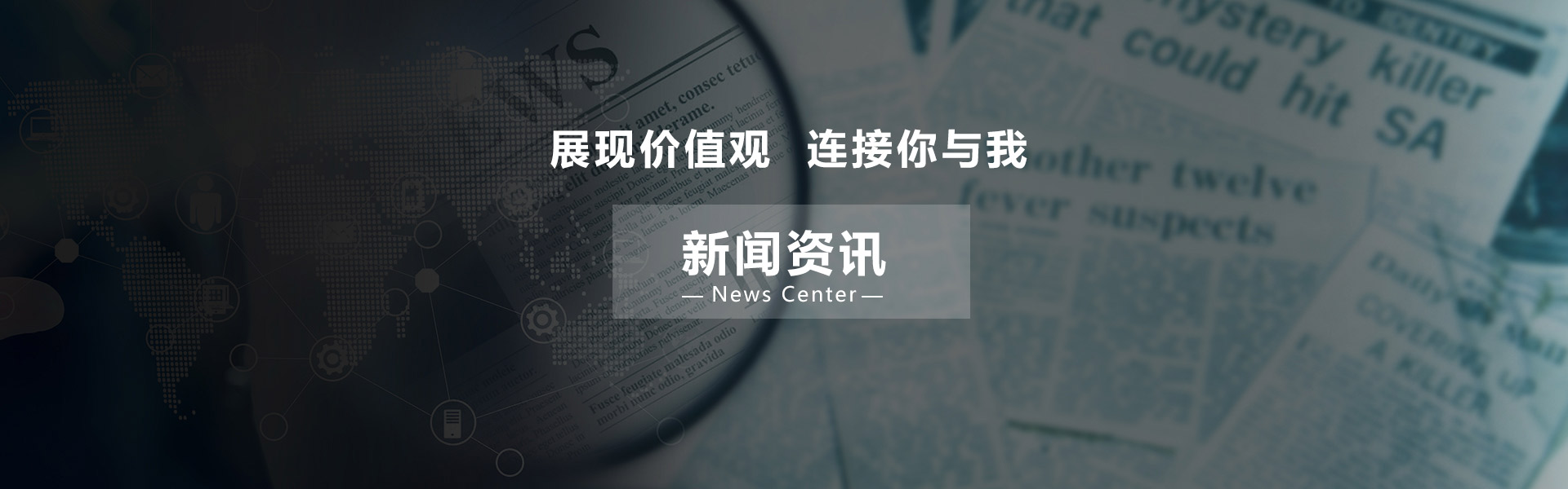 新聞資訊_廣東天譜科技集團(tuán)有限公司